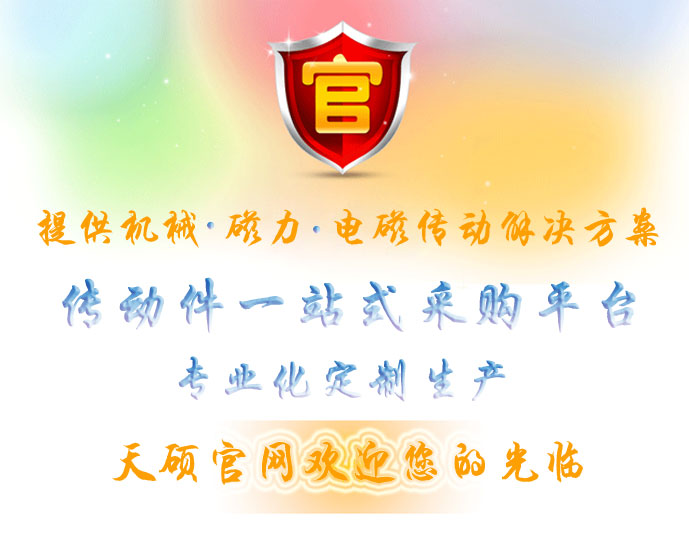 簡介